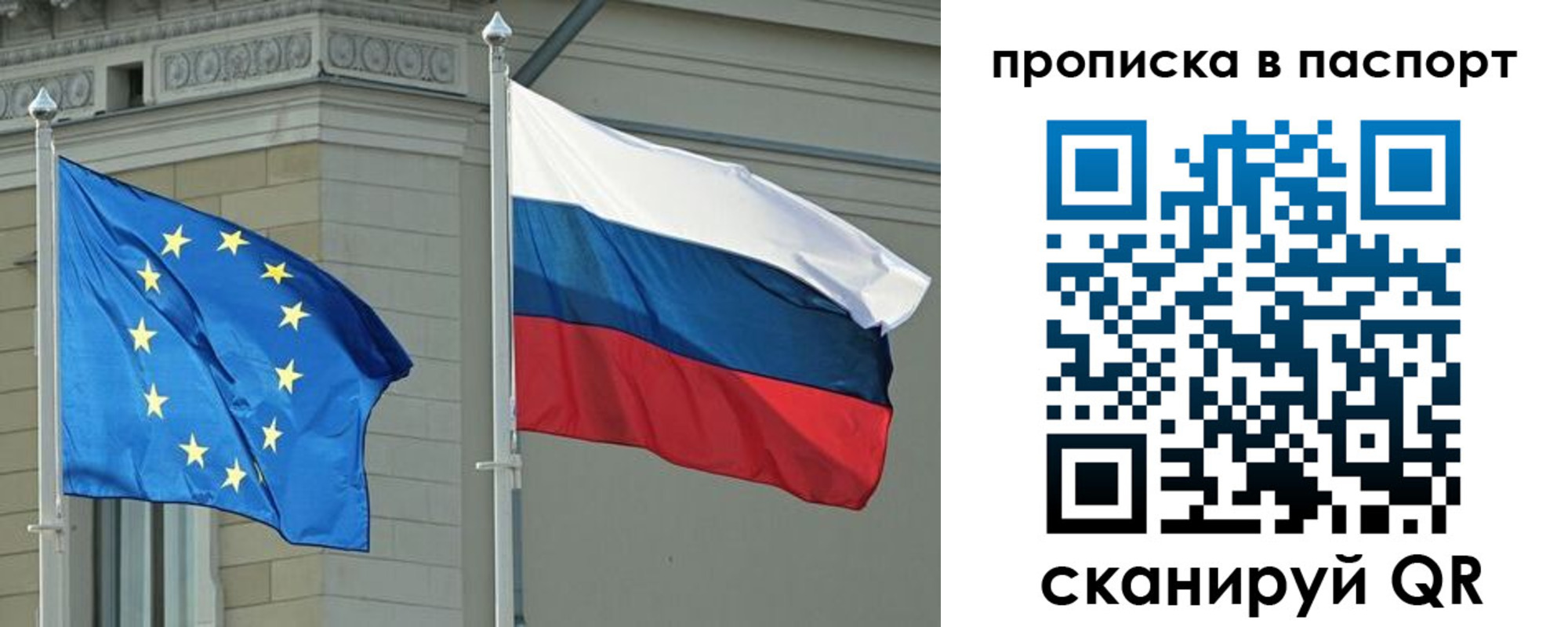 форма 3 в Новгородской области