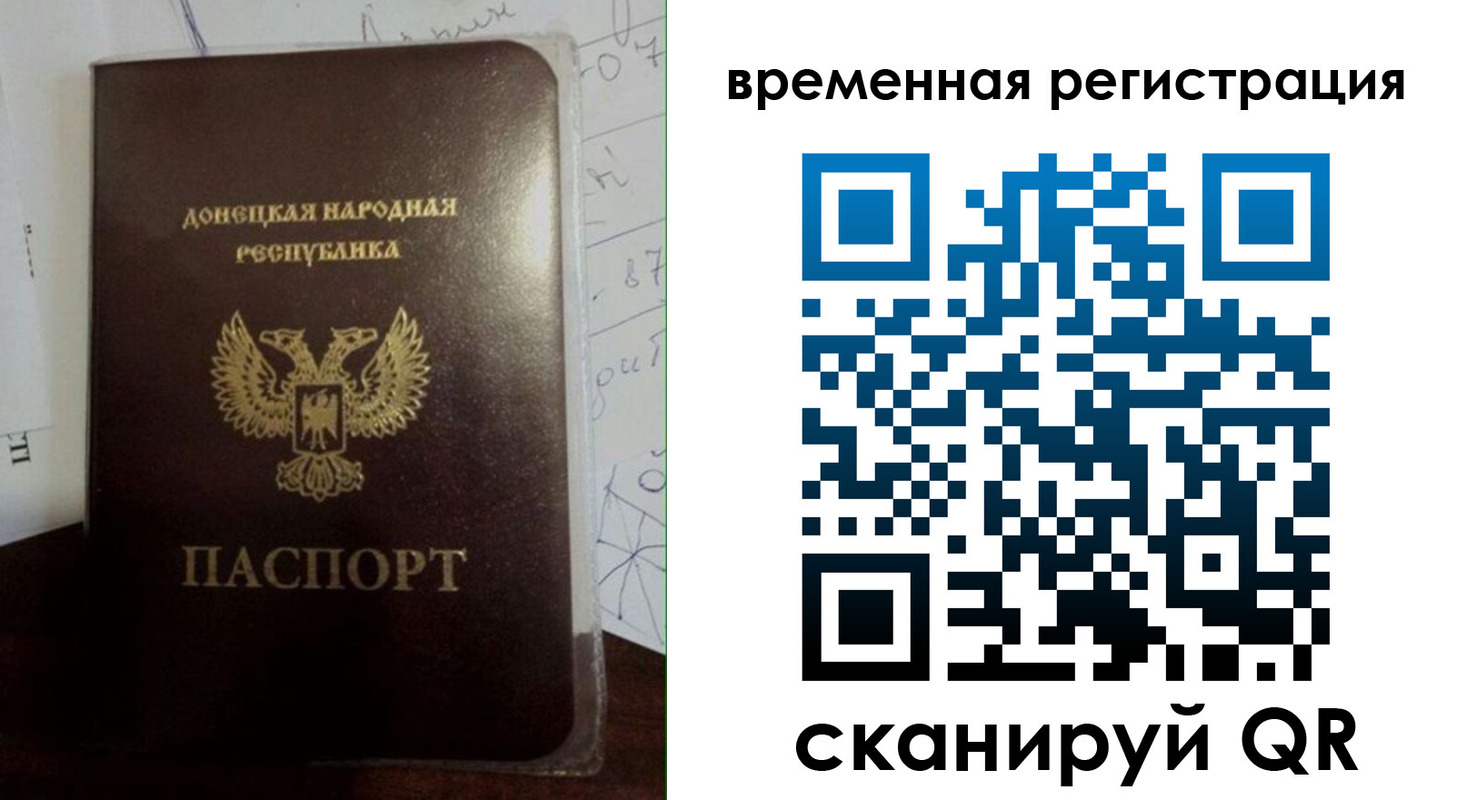 прописка для военкомата в Новгородской области